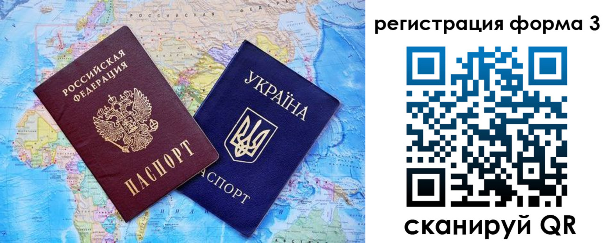 где прописаться в Волхове